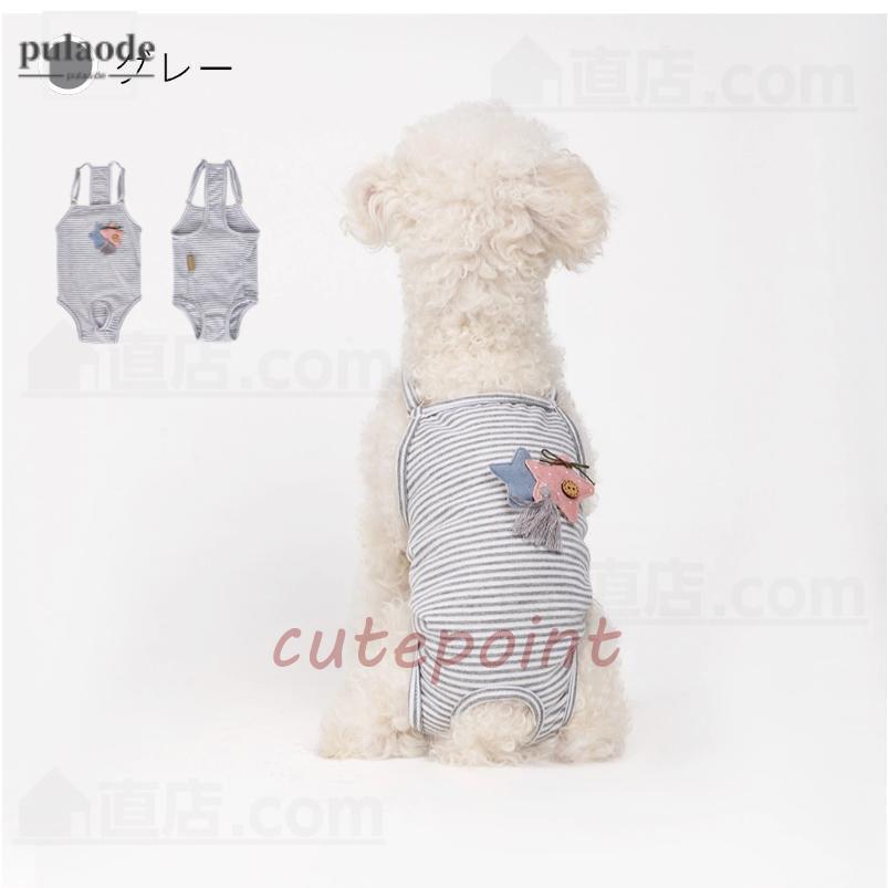犬 マナーウェア 犬用オムツカバー ペットオムツ マナーベルト マナーバンド パンツ ドッグウェア しつけ マーキング防止トイレ介護 術後服 術後着 | ブランド登録なし | 01