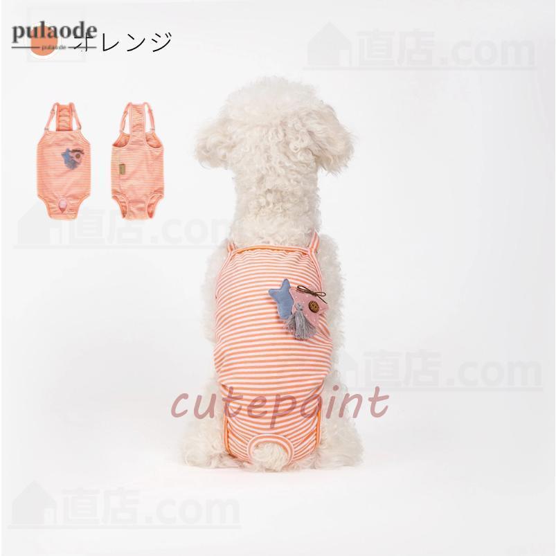 犬 マナーウェア 犬用オムツカバー ペットオムツ マナーベルト マナーバンド パンツ ドッグウェア しつけ マーキング防止トイレ介護 術後服 術後着 | ブランド登録なし | 06
