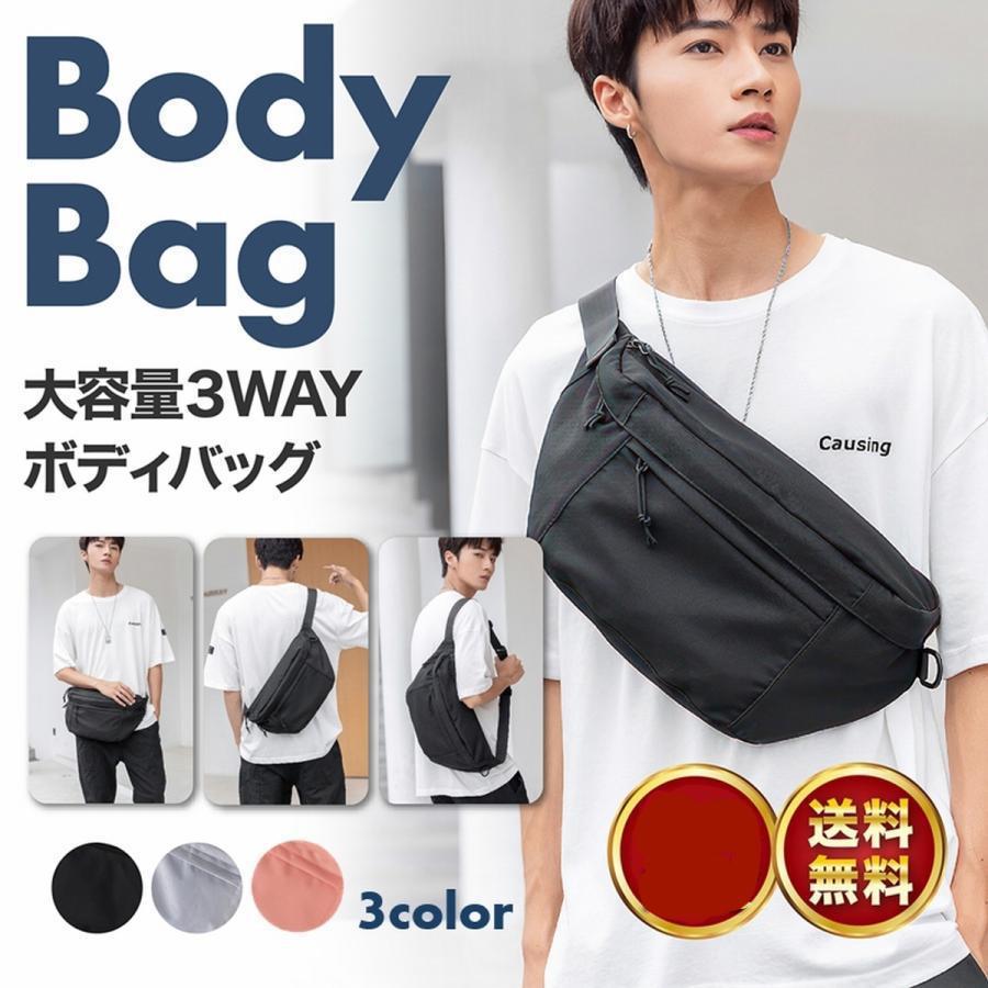 ボディバッグ ショルダーバッグ メンズ レディース 黒 バッグ 大きめ ウエストバッグ 大容量 斜めがけ ワンショルダー ウエストポーチ 人気 | ブランド登録なし