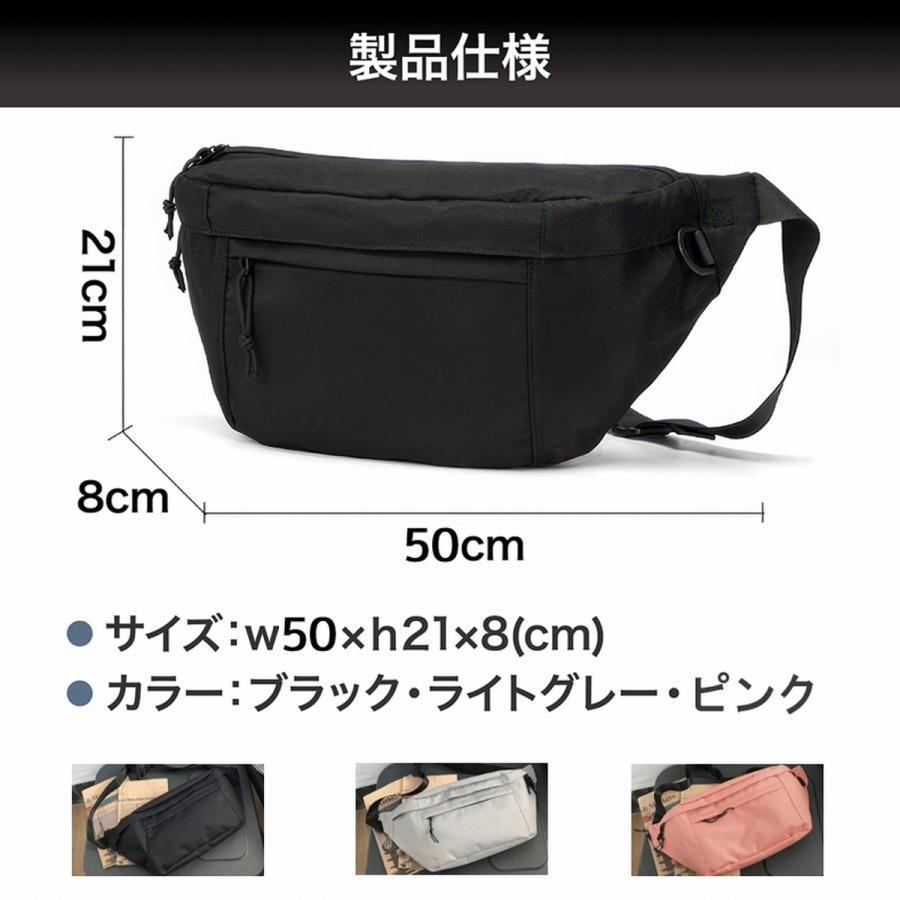 ボディバッグ ショルダーバッグ メンズ レディース 黒 バッグ 大きめ ウエストバッグ 大容量 斜めがけ ワンショルダー ウエストポーチ 人気 | ブランド登録なし | 07