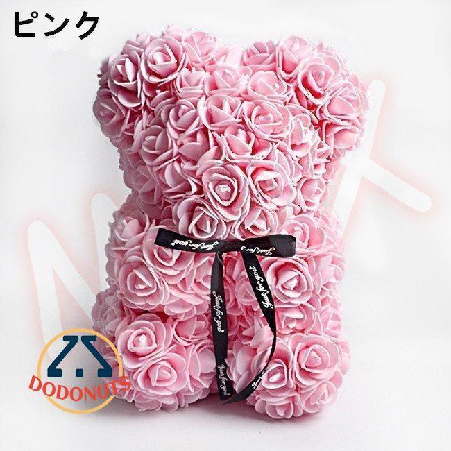 ローズベアー フラワー くま ぬいぐるみ 薔薇 造花 枯れない花 バラ 母の日 クリスマス ホワイトデー バレンタイン プレゼント ギフト インテリア | ブランド登録なし | 11