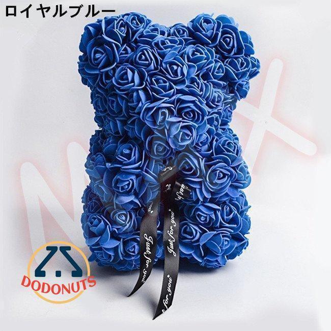 ローズベアー フラワー くま ぬいぐるみ 薔薇 造花 枯れない花 バラ 母の日 クリスマス ホワイトデー バレンタイン プレゼント ギフト インテリア | ブランド登録なし | 12