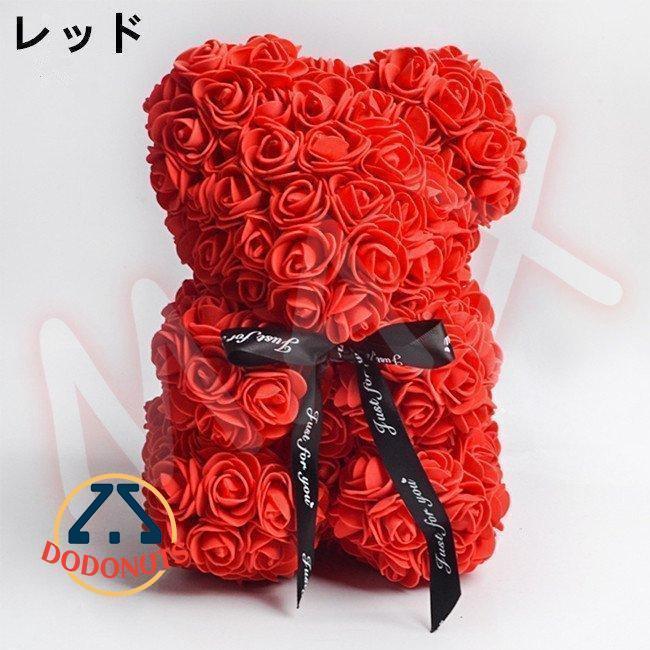 ローズベアー フラワー くま ぬいぐるみ 薔薇 造花 枯れない花 バラ 母の日 クリスマス ホワイトデー バレンタイン プレゼント ギフト インテリア | ブランド登録なし | 04