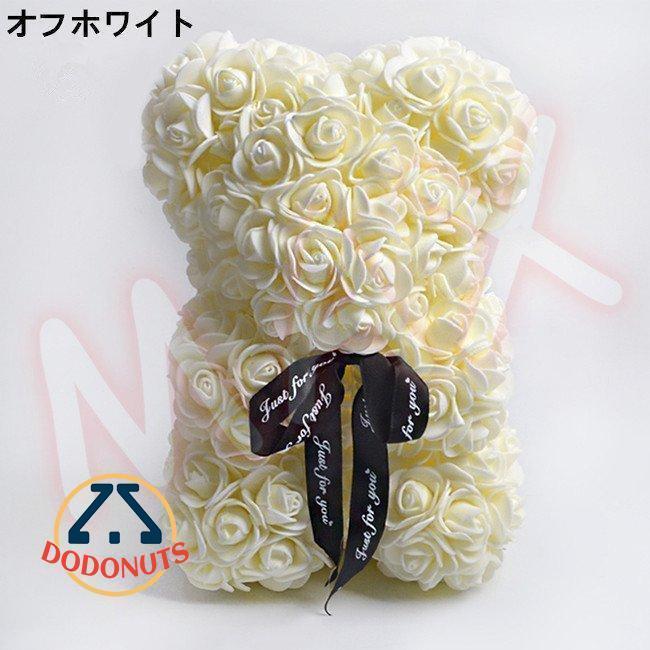 ローズベアー フラワー くま ぬいぐるみ 薔薇 造花 枯れない花 バラ 母の日 クリスマス ホワイトデー バレンタイン プレゼント ギフト インテリア | ブランド登録なし | 06