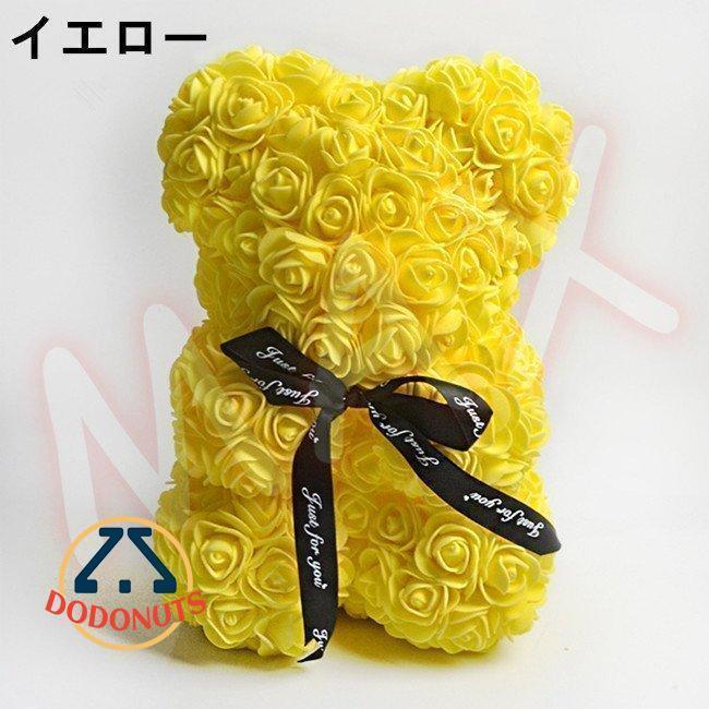 ローズベアー フラワー くま ぬいぐるみ 薔薇 造花 枯れない花 バラ 母の日 クリスマス ホワイトデー バレンタイン プレゼント ギフト インテリア | ブランド登録なし | 08