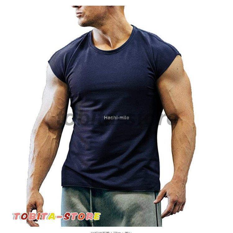 タンク メンズ スポーツウェア トレニングウェア Tシャツ ノースリーブ 無袖 無地 速乾 丸首 夏 ストレッチ | ブランド登録なし | 06