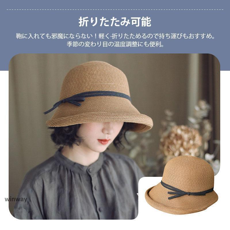 帽子 レディース 麦わら帽子 母の日 あご紐付き ストローハット 紐付き 自転車 飛ばない 春 夏 春夏 UVカット 折りたたみ 紫外線カット帽子 | ブランド登録なし | 10