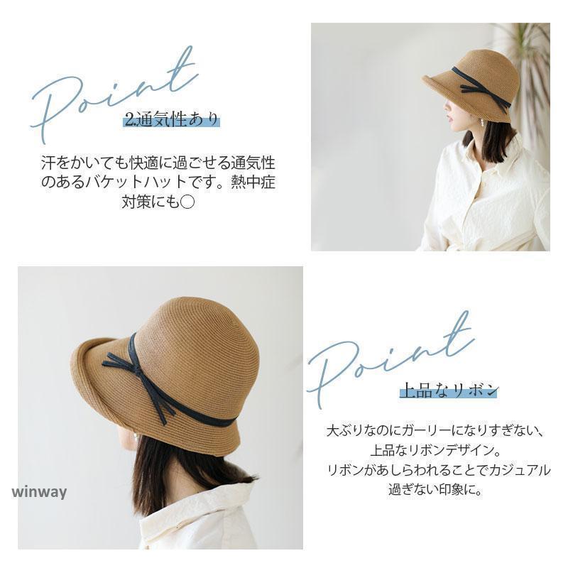 帽子 レディース 麦わら帽子 母の日 あご紐付き ストローハット 紐付き 自転車 飛ばない 春 夏 春夏 UVカット 折りたたみ 紫外線カット帽子 | ブランド登録なし | 11