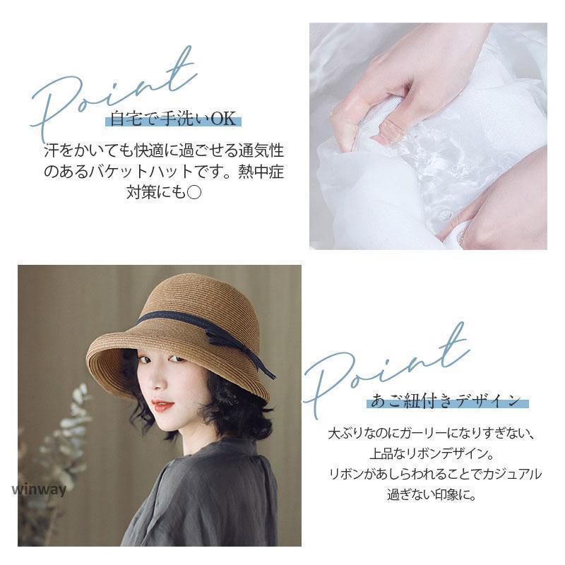 帽子 レディース 麦わら帽子 母の日 あご紐付き ストローハット 紐付き 自転車 飛ばない 春 夏 春夏 UVカット 折りたたみ 紫外線カット帽子 | ブランド登録なし | 12