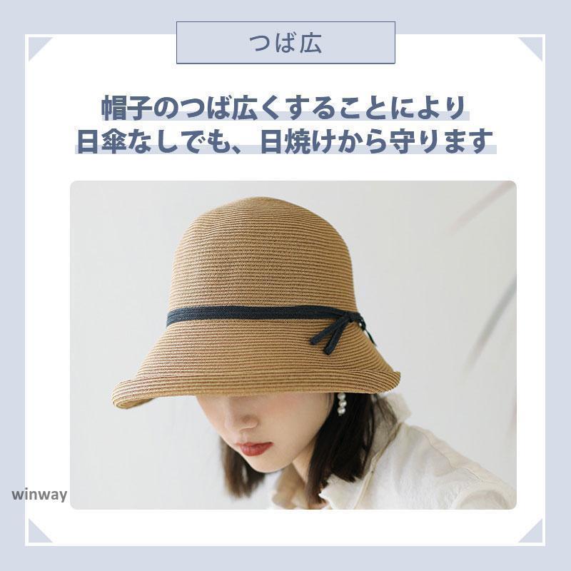 帽子 レディース 麦わら帽子 母の日 あご紐付き ストローハット 紐付き 自転車 飛ばない 春 夏 春夏 UVカット 折りたたみ 紫外線カット帽子 | ブランド登録なし | 13