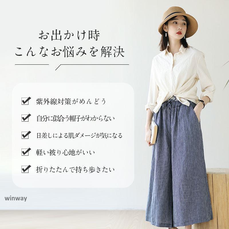 帽子 レディース 麦わら帽子 母の日 あご紐付き ストローハット 紐付き 自転車 飛ばない 春 夏 春夏 UVカット 折りたたみ 紫外線カット帽子 | ブランド登録なし | 07