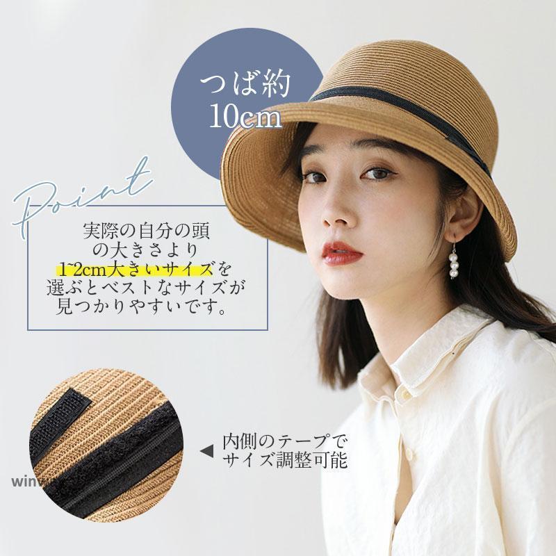 帽子 レディース 麦わら帽子 母の日 あご紐付き ストローハット 紐付き 自転車 飛ばない 春 夏 春夏 UVカット 折りたたみ 紫外線カット帽子 | ブランド登録なし | 08