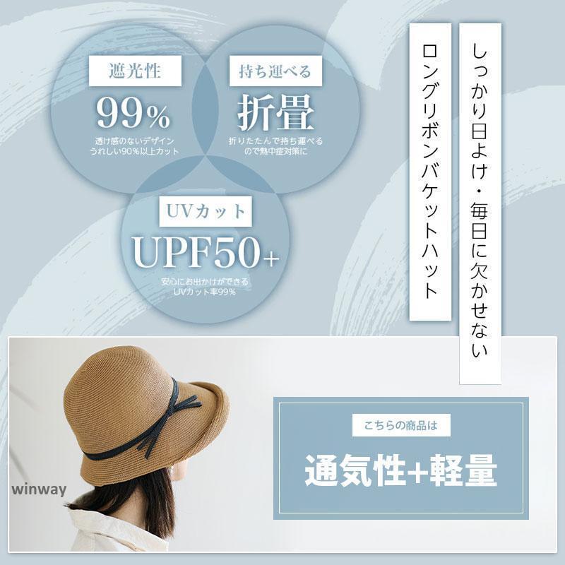 帽子 レディース 麦わら帽子 母の日 あご紐付き ストローハット 紐付き 自転車 飛ばない 春 夏 春夏 UVカット 折りたたみ 紫外線カット帽子 | ブランド登録なし | 09