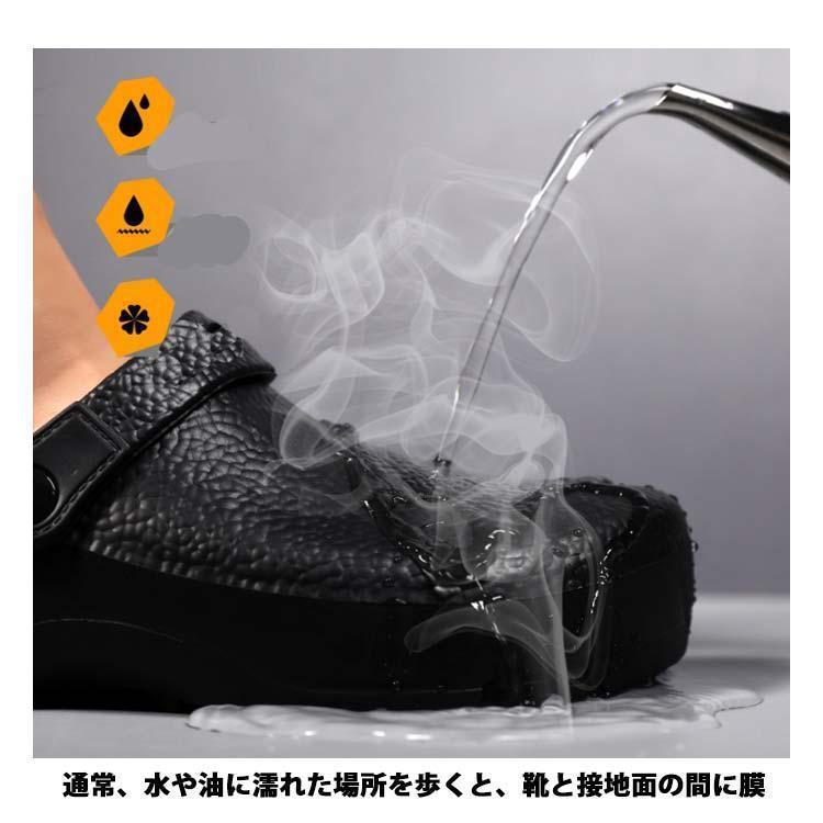 コックシューズ 滑らない靴 厨房 サンダル 滑らない靴 サボシューズ 厨房靴 コックシューズ 滑りにくい靴 大きいサイズ 小さいサイズ 抗菌 防臭加工 | ブランド登録なし | 10