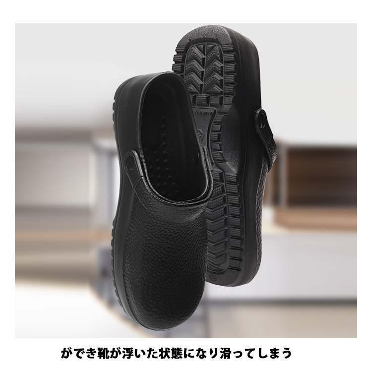 コックシューズ 滑らない靴 厨房 サンダル 滑らない靴 サボシューズ 厨房靴 コックシューズ 滑りにくい靴 大きいサイズ 小さいサイズ 抗菌 防臭加工 | ブランド登録なし | 15