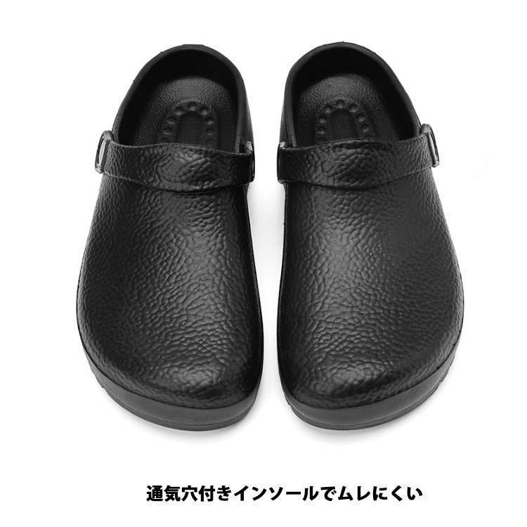 コックシューズ 滑らない靴 厨房 サンダル 滑らない靴 サボシューズ 厨房靴 コックシューズ 滑りにくい靴 大きいサイズ 小さいサイズ 抗菌 防臭加工 | ブランド登録なし | 16