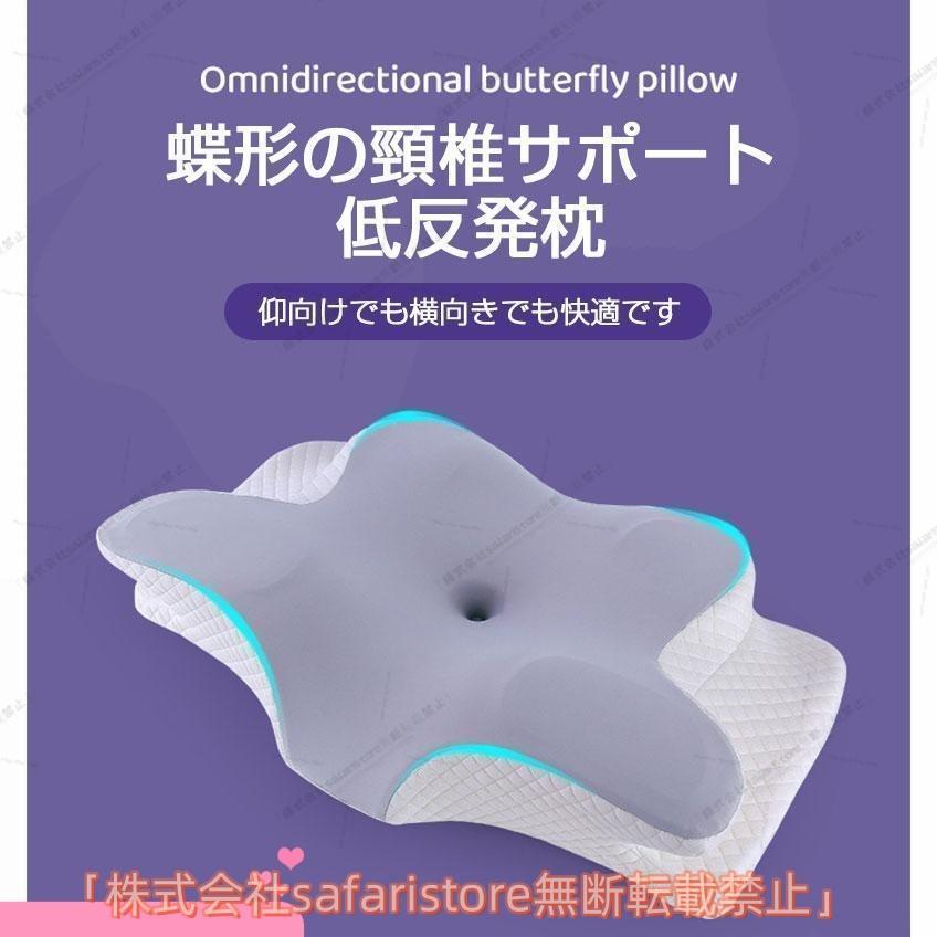 メモリーフォーム枕 側睡向き 肩こり 首の痛み緩和 いびき防止 仰向け 横向きで首のサポート- 人気 おしゃれ 快適 使いやすい 毎日使える 売れ筋 | ブランド登録なし | 01