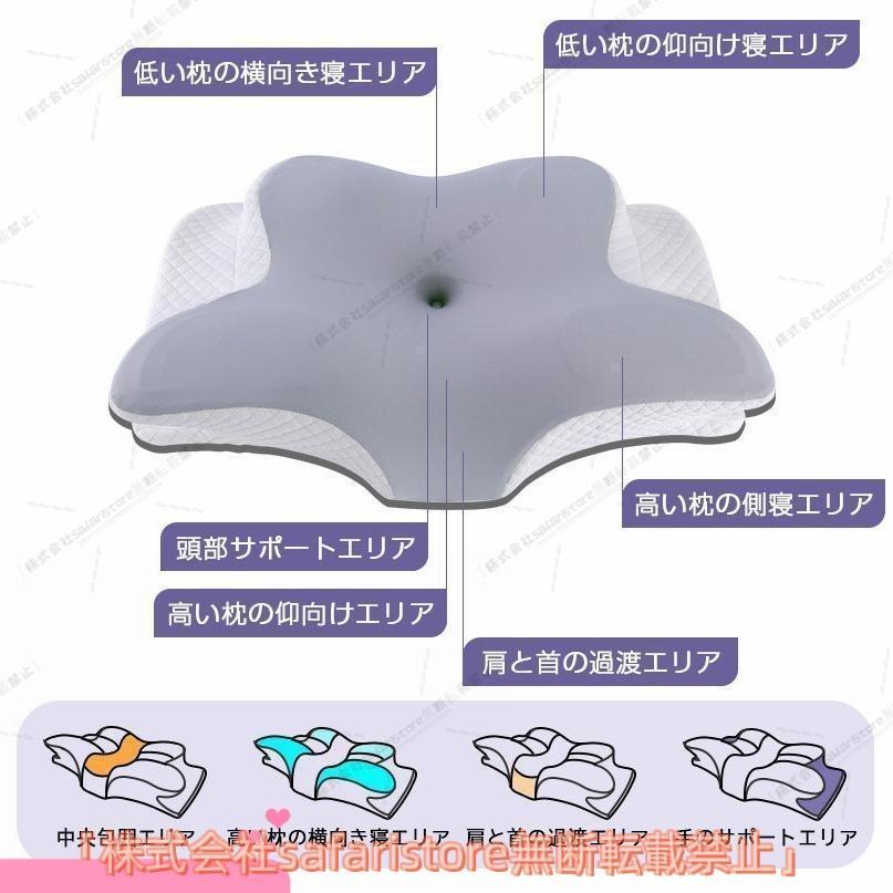 メモリーフォーム枕 側睡向き 肩こり 首の痛み緩和 いびき防止 仰向け 横向きで首のサポート- 人気 おしゃれ 快適 使いやすい 毎日使える 売れ筋 | ブランド登録なし | 03