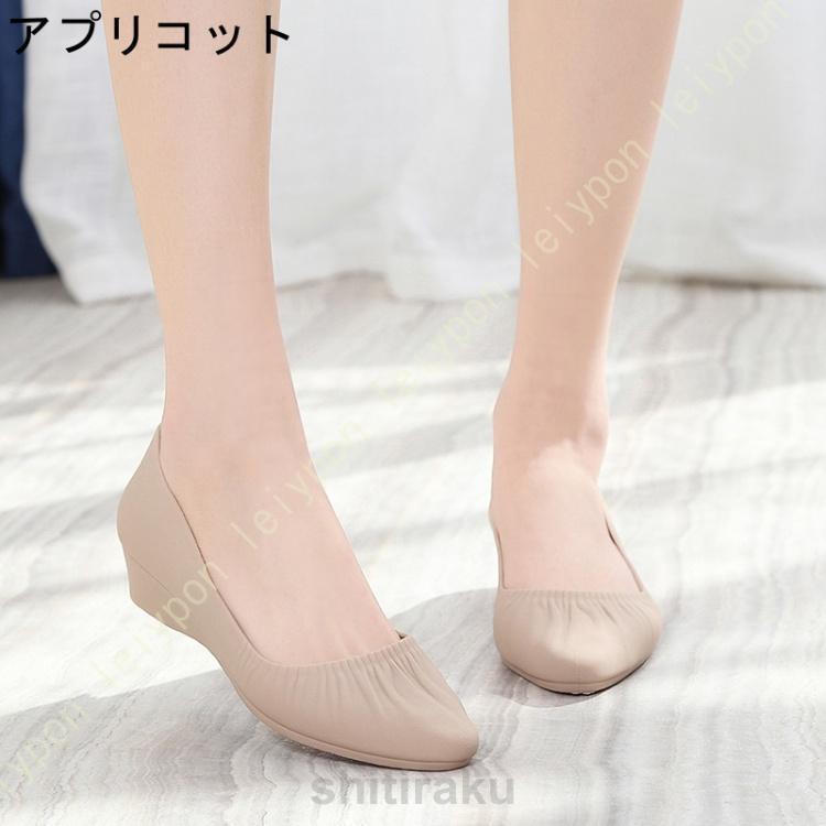 ウエッジソール パンプス ポインテッドトゥ ニット ローヒール 走れるパンプス アッパーニット きれいめ 美脚 歩きやすい 痛くない スリッポン | ブランド登録なし | 01