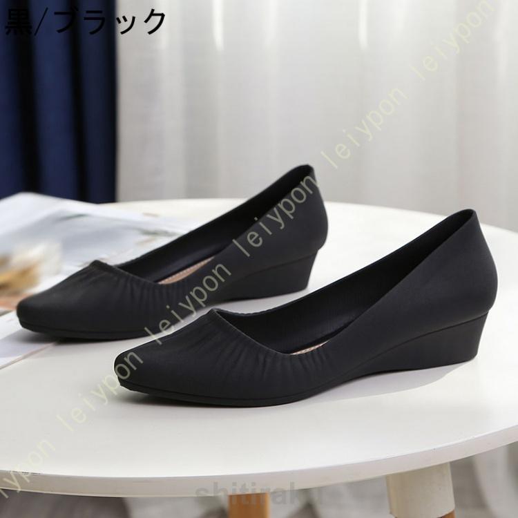 ウエッジソール パンプス ポインテッドトゥ ニット ローヒール 走れるパンプス アッパーニット きれいめ 美脚 歩きやすい 痛くない スリッポン | ブランド登録なし | 02