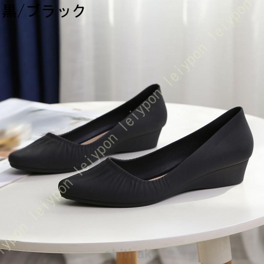 ウエッジソール パンプス ポインテッドトゥ ニット ローヒール 走れるパンプス アッパーニット きれいめ 美脚 歩きやすい 痛くない スリッポン | ブランド登録なし | 06