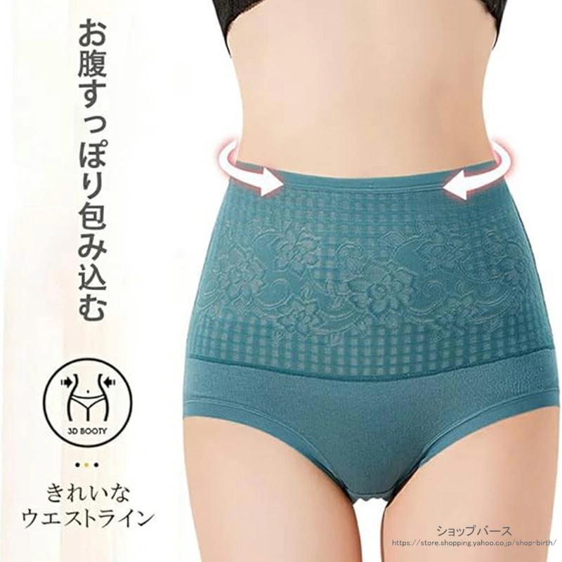 4枚セット ショーツ レディース 綿 4枚組 ハイウエスト 深ばき 裏起毛 腹巻きパンツ 温活 まるで湯たんぽ 抗菌 パンツ あったかインナー レース | ブランド登録なし | 07
