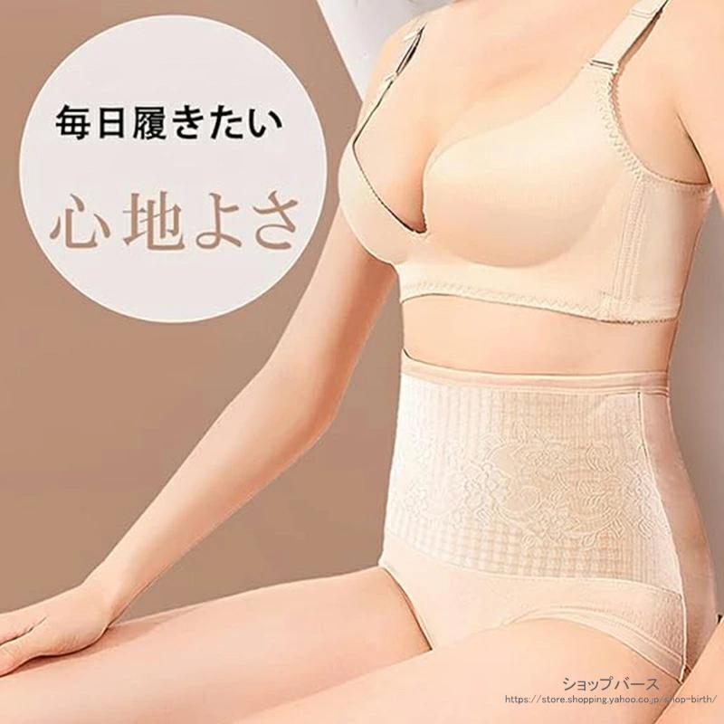 4枚セット ショーツ レディース 綿 4枚組 ハイウエスト 深ばき 裏起毛 腹巻きパンツ 温活 まるで湯たんぽ 抗菌 パンツ あったかインナー レース | ブランド登録なし | 09