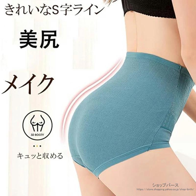 4枚セット ショーツ レディース 綿 4枚組 ハイウエスト 深ばき 裏起毛 腹巻きパンツ 温活 まるで湯たんぽ 抗菌 パンツ あったかインナー レース | ブランド登録なし | 10