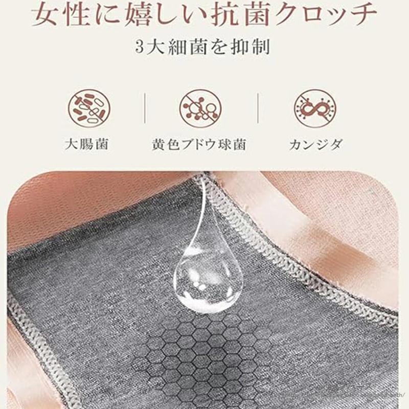 4枚セット ショーツ レディース 綿 4枚組 ハイウエスト 深ばき 裏起毛 腹巻きパンツ 温活 まるで湯たんぽ 抗菌 パンツ あったかインナー レース | ブランド登録なし | 11