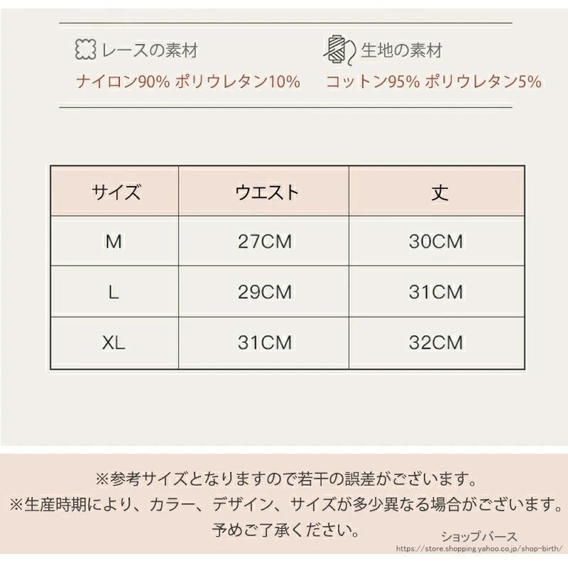 4枚セット ショーツ レディース 綿 4枚組 ハイウエスト 深ばき 裏起毛 腹巻きパンツ 温活 まるで湯たんぽ 抗菌 パンツ あったかインナー レース | ブランド登録なし | 12