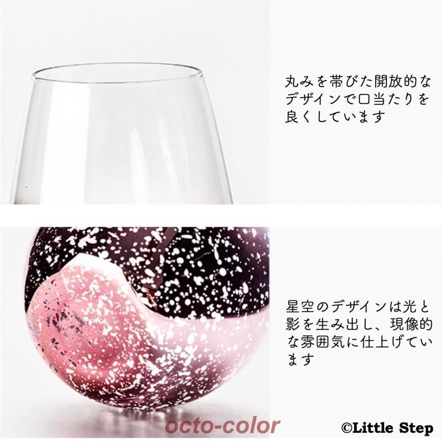 グラス おしゃれ コップ ガラス 安い カクテルグラス 大きい 600ml | ブランド登録なし | 06