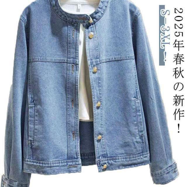 デニムジャケット 春 アウター レディース ノーカラージャケット 長袖 Gジャン デニム ノーカラー ジャケット ライトアウター 立ち襟 ゆったり ノ | ブランド登録なし