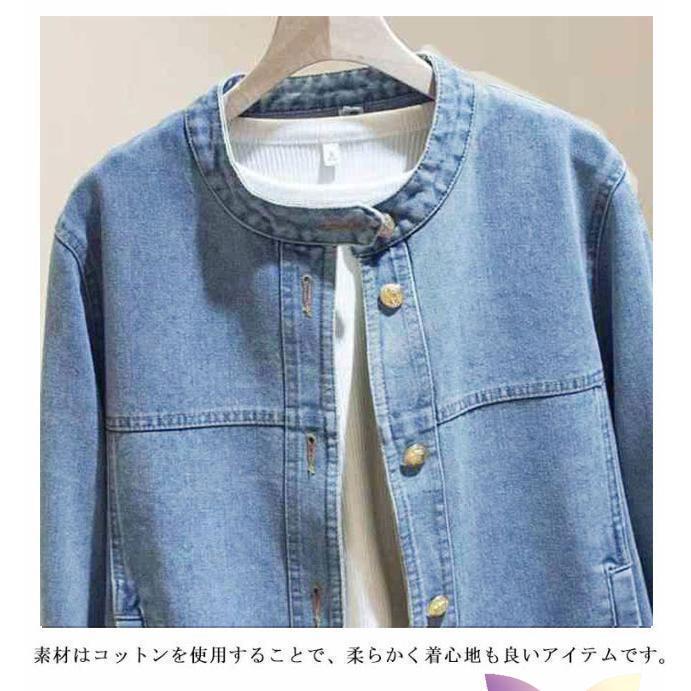 デニムジャケット 春 アウター レディース ノーカラージャケット 長袖 Gジャン デニム ノーカラー ジャケット ライトアウター 立ち襟 ゆったり ノ | ブランド登録なし | 08