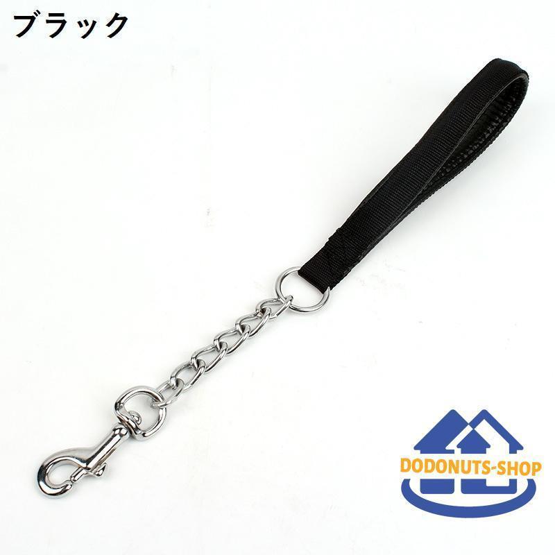 ショートリード リーシュ 犬用 ドッグ イヌ ペット用品 単品 チェーン 鎖 短い フック トレーニング しつけ 訓練 散歩 お出かけ 牽引 シンプル | ブランド登録なし | 02