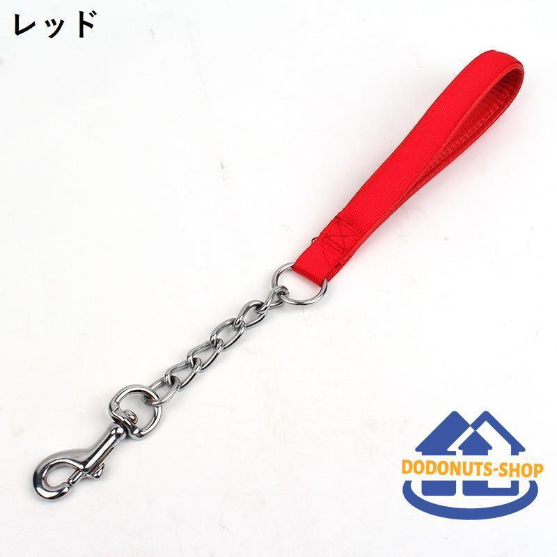 ショートリード リーシュ 犬用 ドッグ イヌ ペット用品 単品 チェーン 鎖 短い フック トレーニング しつけ 訓練 散歩 お出かけ 牽引 シンプル | ブランド登録なし | 03