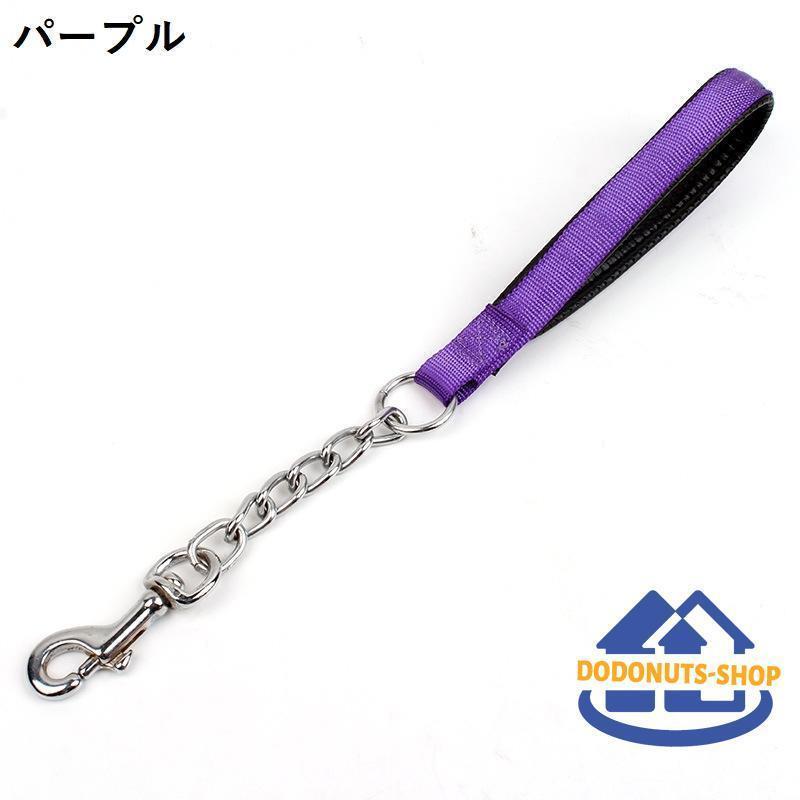 ショートリード リーシュ 犬用 ドッグ イヌ ペット用品 単品 チェーン 鎖 短い フック トレーニング しつけ 訓練 散歩 お出かけ 牽引 シンプル | ブランド登録なし | 04