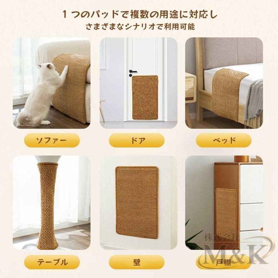 猫用スクラッチャーマット 爪切り不要の爪とぎボード 猫用爪とぎマット ソファ 猫つめとぎ防止 引っ掻き傷 汚れ防止 壁の保護 家具 | ブランド登録なし | 02