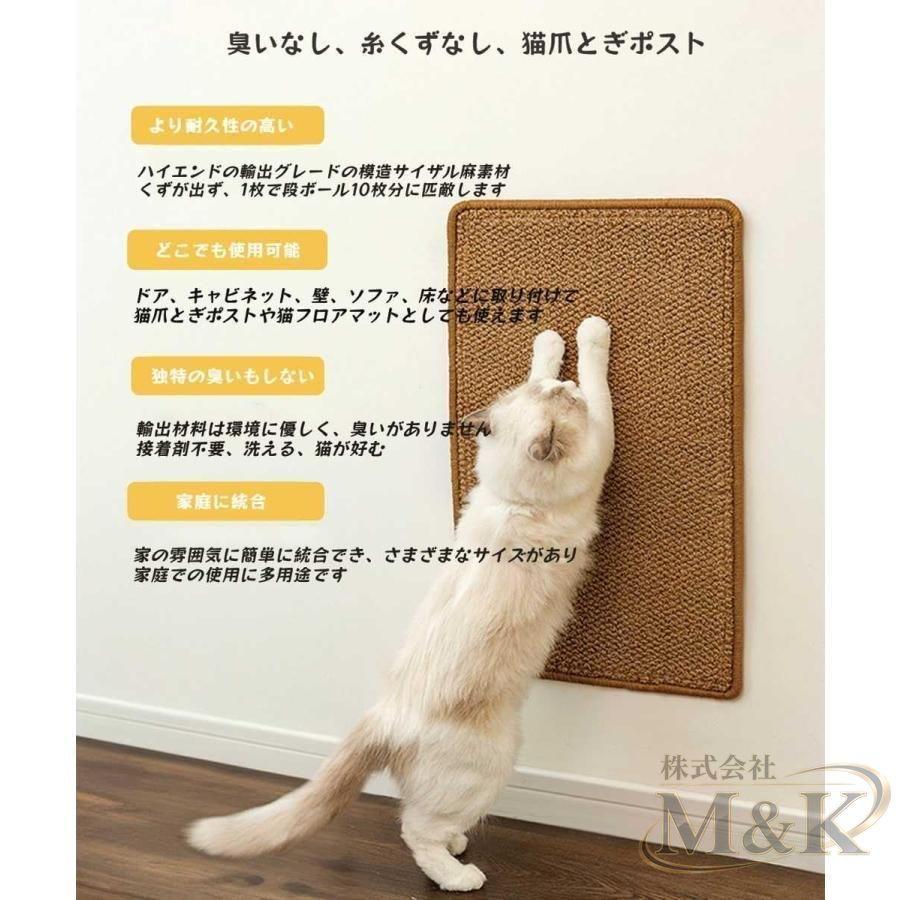猫用スクラッチャーマット 爪切り不要の爪とぎボード 猫用爪とぎマット ソファ 猫つめとぎ防止 引っ掻き傷 汚れ防止 壁の保護 家具 | ブランド登録なし | 03
