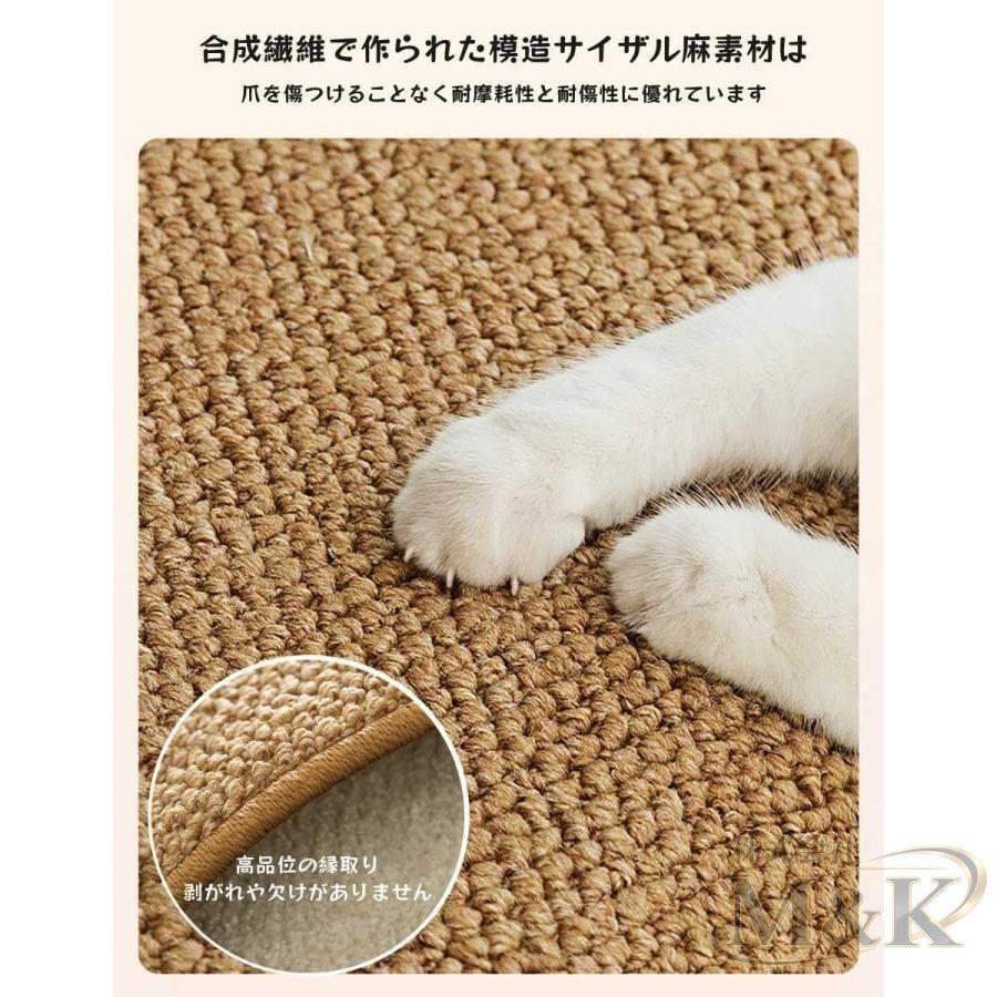 猫用スクラッチャーマット 爪切り不要の爪とぎボード 猫用爪とぎマット ソファ 猫つめとぎ防止 引っ掻き傷 汚れ防止 壁の保護 家具 | ブランド登録なし | 04