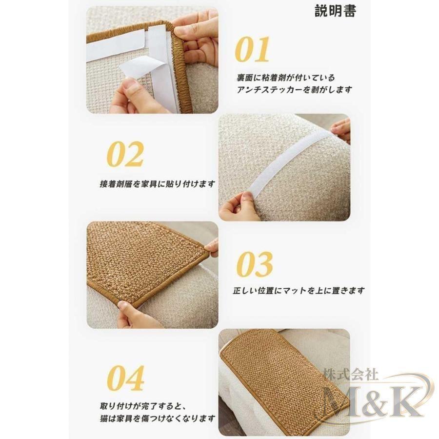 猫用スクラッチャーマット 爪切り不要の爪とぎボード 猫用爪とぎマット ソファ 猫つめとぎ防止 引っ掻き傷 汚れ防止 壁の保護 家具 | ブランド登録なし | 07