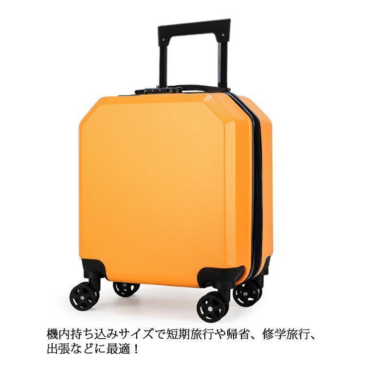 スーツケース キャリーバッグ キャリーケース Sサイズ ファスナー ハード 小型 機内持ち込み 1泊 2日 2泊 かわいい 国内 海外 旅行 女性 レ | ブランド登録なし | 10