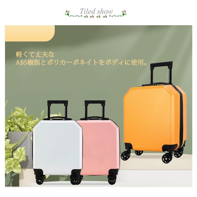スーツケース キャリーバッグ キャリーケース Sサイズ ファスナー ハード 小型 機内持ち込み 1泊 2日 2泊 かわいい 国内 海外 旅行 女性 レ | ブランド登録なし | 07