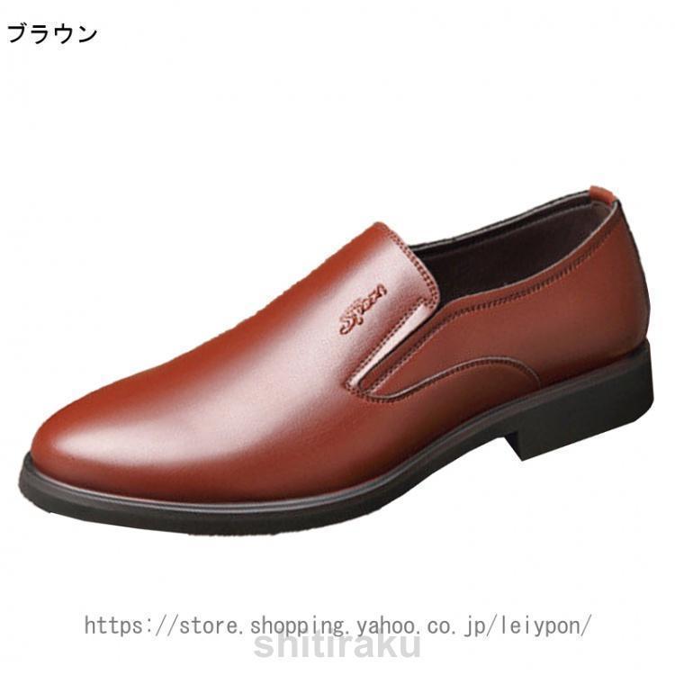 6cm身長アップ シークレットシューズ ビジネスシューズ 厚底 メンズ 革靴 カジュアル 紳士靴 背が高くなる靴 インヒール ドレスシューズ ビジネス | ブランド登録なし | 02