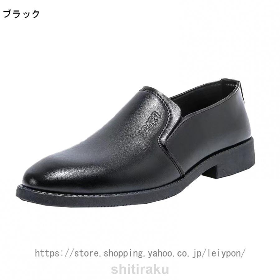 6cm身長アップ シークレットシューズ ビジネスシューズ 厚底 メンズ 革靴 カジュアル 紳士靴 背が高くなる靴 インヒール ドレスシューズ ビジネス | ブランド登録なし | 03