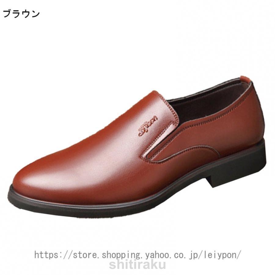 6cm身長アップ シークレットシューズ ビジネスシューズ 厚底 メンズ 革靴 カジュアル 紳士靴 背が高くなる靴 インヒール ドレスシューズ ビジネス | ブランド登録なし | 04