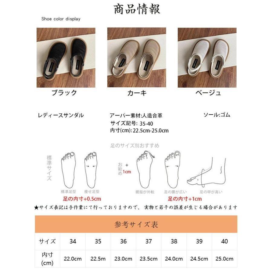 コンフォートサンダル リネン風 メッシュ 2way 夏 サボ フラットサンダル ストラップサンダル レディース サンダル 透かし つま先あり 快適 | ブランド登録なし | 07