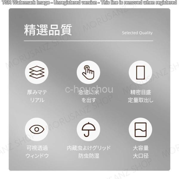 米びつ 自動米びつ 計量 6kg 10kg 12kg 自動計量 お米 麺 収納 米櫃 洗える 米びつケース 無洗米対応 虫除け おしゃれ | ブランド登録なし | 02