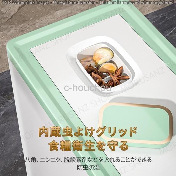 米びつ 自動米びつ 計量 6kg 10kg 12kg 自動計量 お米 麺 収納 米櫃 洗える 米びつケース 無洗米対応 虫除け おしゃれ | ブランド登録なし | 03