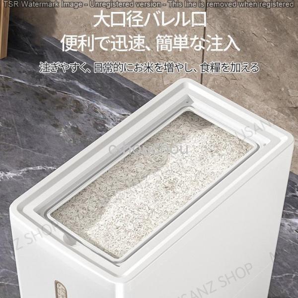 米びつ 自動米びつ 計量 6kg 10kg 12kg 自動計量 お米 麺 収納 米櫃 洗える 米びつケース 無洗米対応 虫除け おしゃれ | ブランド登録なし | 06