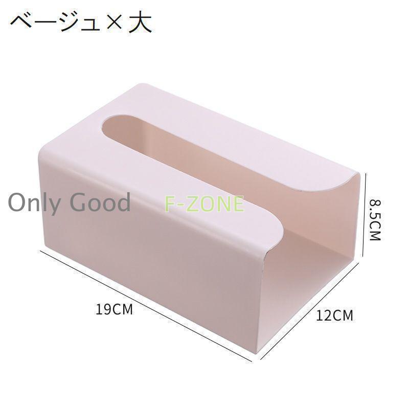 ティッシュケース ティッシュホルダー ペーパータオルホルダー 壁掛け 吊り下げ 収納 ラック 洗面所 トイレ キッチン リビング シンプル おしゃれ | ブランド登録なし | 14